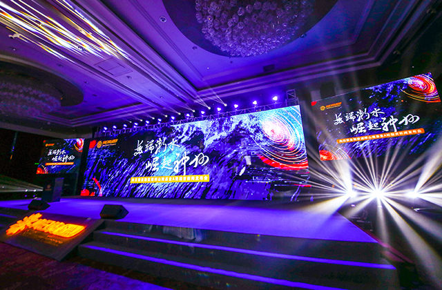 發(fā)端浙水 崛起神州