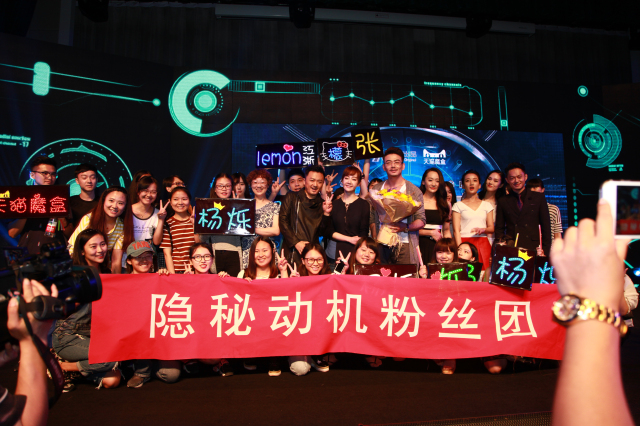 《隱秘動(dòng)機(jī)》首播發(fā)布會(huì)